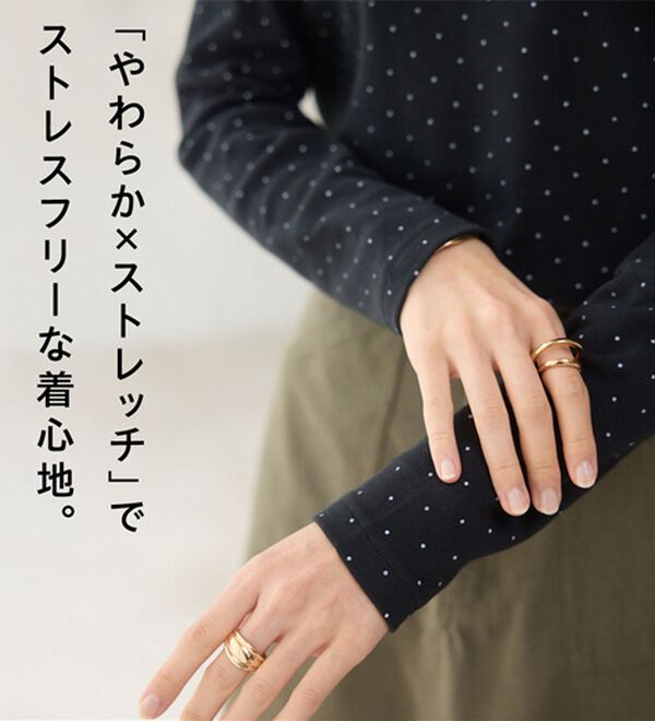 選べる衿】肌に優しい綿100％暖か発熱素材プルオーバー＜ベルホット