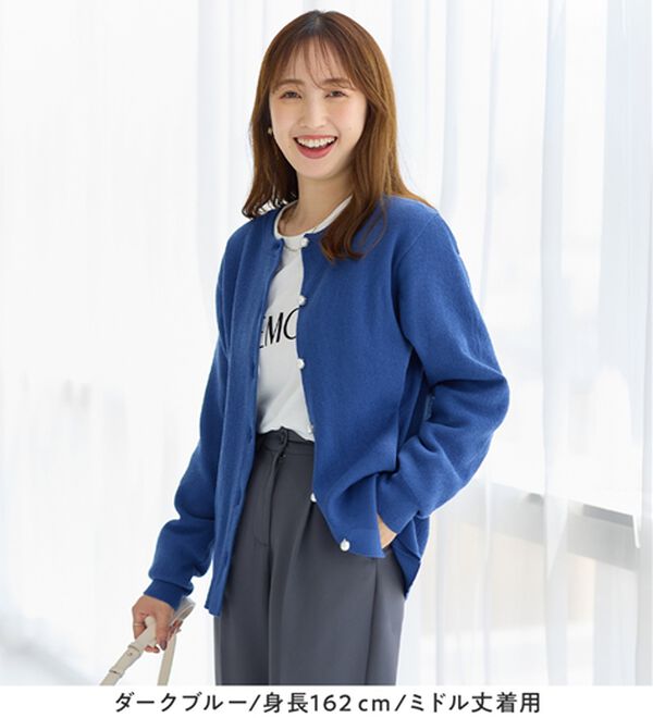 alotta（アロッタ）の「＜選べる２丈＞洗える！パール調ボタンゆるニットカーディガン（ニットカーディガン）」｜詳細画像