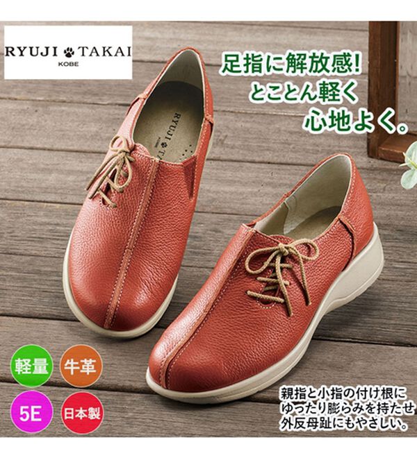 ルフラン（ルフラン）の「リュウジタカイ　ゆったり５Ｅ牛革スリッポンシューズ（スリッポン）」｜詳細画像