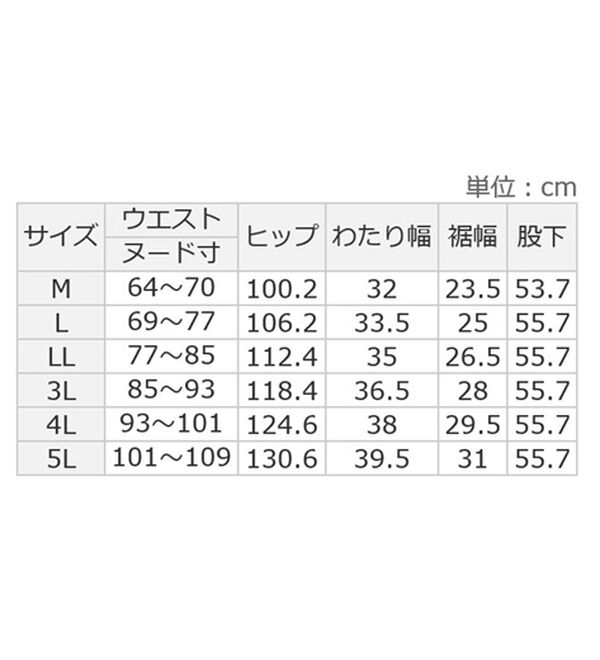 ルフラン（ルフラン）の「【３本組】【ＰＯＬＯ　ＢＣＳ】ルームパンツ（その他パンツ）」｜詳細画像