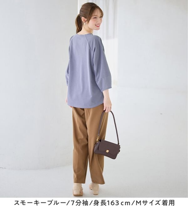 alotta（アロッタ）の「【接触冷感】さらっと上品ランタンスリーブカットソー（カットソー）」｜詳細画像