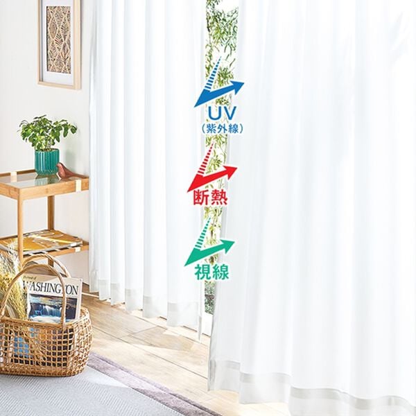 「ＵＶ９９％カット断熱保温レースカーテン（レースカーテン）」｜詳細画像