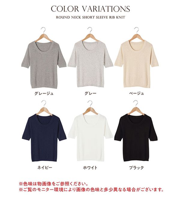 CHAN ME（チャンミ）の「ラウンドネック半袖リブニット（ニット・セーター）」｜詳細画像