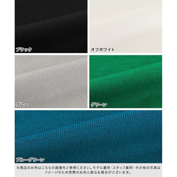 Pierrot（ピエロ）の「【洗濯機で洗える】多機能ニット５分袖トップス（ニット・セーター）」｜詳細画像