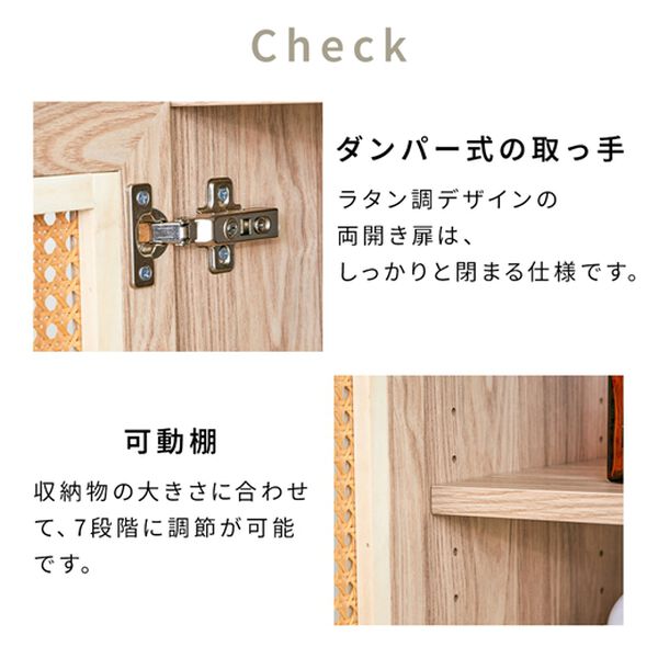 iellio（イエリオ）の「ラタン調ルーターキャビネット（リビング収納）」｜詳細画像