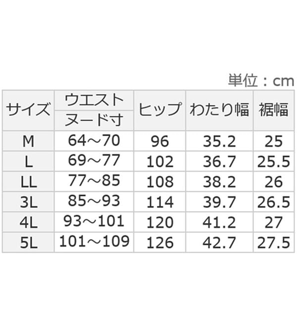 ルフラン（ルフラン）の「【３本組】イージーなはき心地！本格派ワイドパンツ（フルレングスパンツ）」｜詳細画像