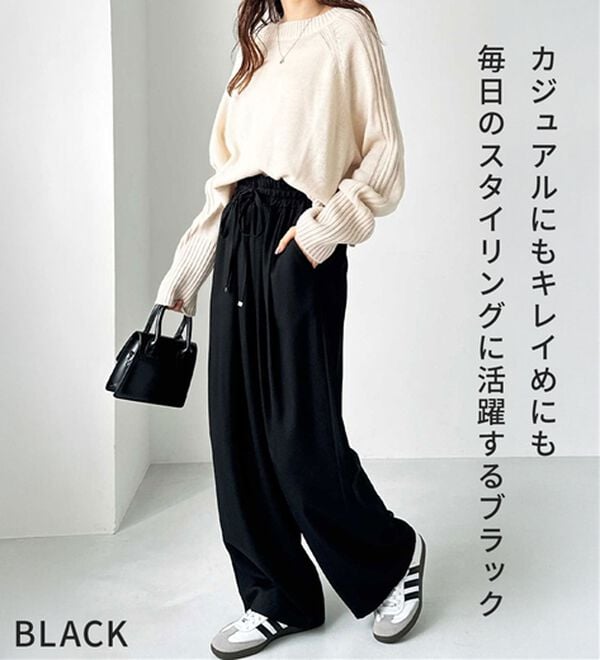 GeeRA（ジーラ）の「【体型カバー】上品なのにラクちんワイドパンツ（フルレングスパンツ）」｜詳細画像