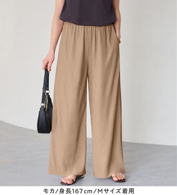 Viola e Viola（ヴィオラ エ ヴィオラ）の「【５つの機能付】丈切れる！楽ちんジャカードパンツ（ワイドパンツ・ガウチョ）」｜詳細画像