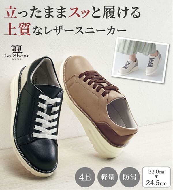 ルフラン（ルフラン）の「＜ラシーナリュクス＞４Ｅ牛革アウトステッチシューズ（フラットシューズ）」｜詳細画像