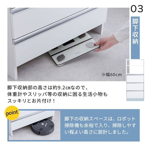 iellio（イエリオ）の「薄型フラップランドリ―ラック＜隙間収納・ランドリー収納・サニタリー収納・大量収納＞（ランドリーラック・収納）」｜詳細画像