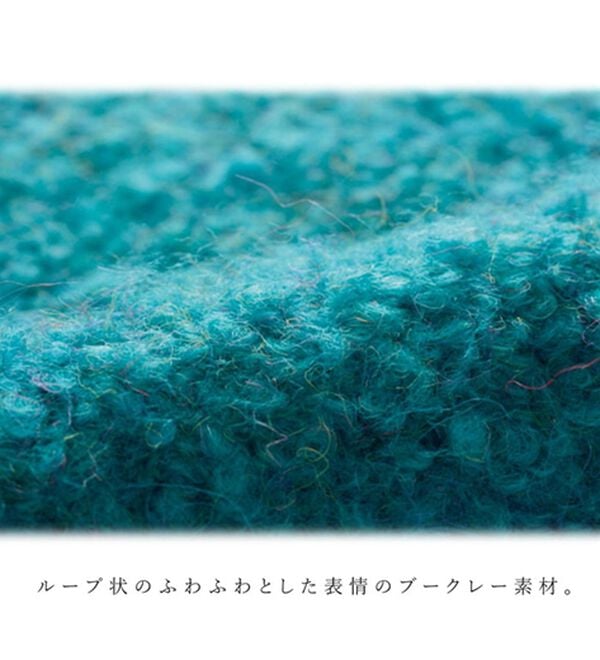 RANAN（ラナン）の「〈ＳＤＧｓ〉ふわふわブークレーニット（ニット・セーター）」｜詳細画像