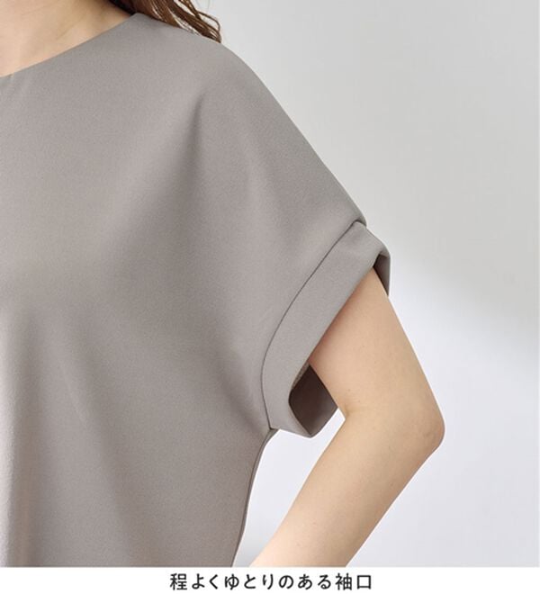 alotta（アロッタ）の「ジップ使いドルマンブラウス（ブラウス）」｜詳細画像