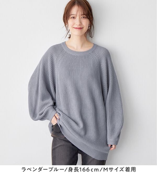 Viola e Viola（ヴィオラ エ ヴィオラ）の「バルーン袖ゆるニット（ニット・セーター）」｜詳細画像