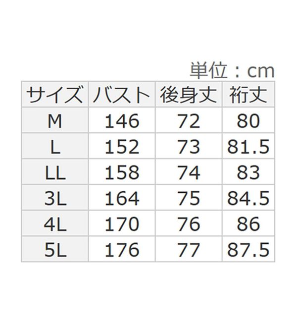 Viola e Viola（ヴィオラ エ ヴィオラ）の「【５つの機能付】ＵＶ対策に！ひんやり　ゆるドルマンカーディガン（ニットカーディガン）」｜詳細画像
