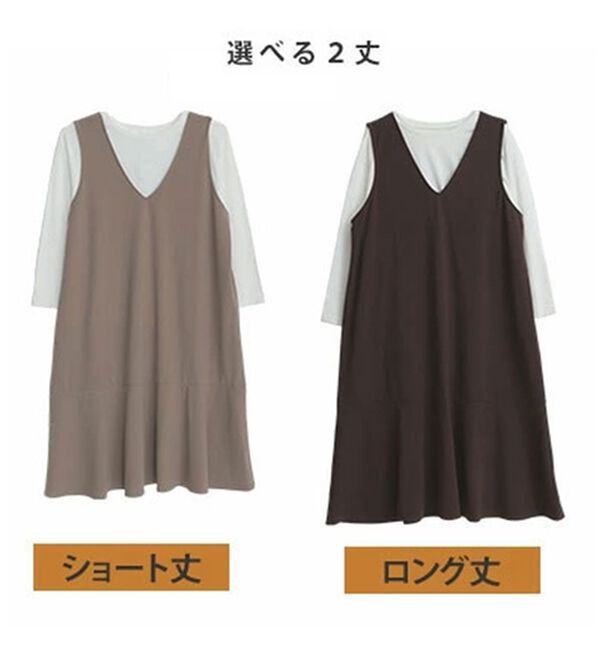 A HAPPY MARILYN（アハッピーマリリン）の「【Ｌ～８Ｌ／選べる丈】【２点セット】スポッと着られる！長袖トップス&times;ジャンスカ（アンサンブル）」｜詳細画像