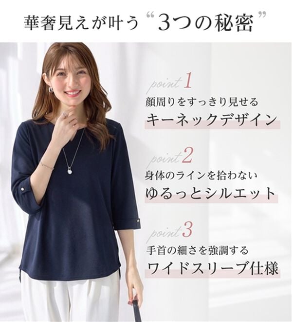 alotta（アロッタ）の「さらっと綿混素材 金ボタンデザインTシャツ（カットソー）」｜詳細画像