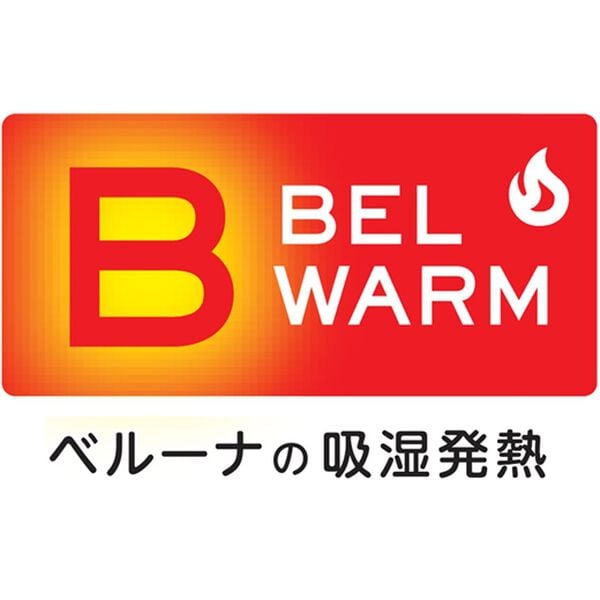 「吸湿発熱あったかボリュームシープ調毛布（毛布・ブランケット）」｜詳細画像