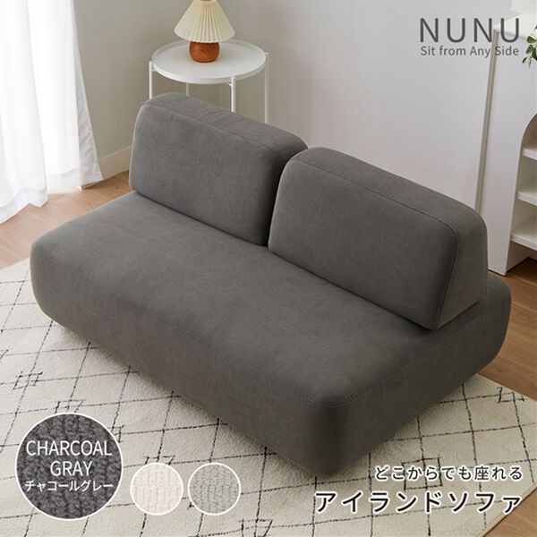 iellio（イエリオ）の「コンパクトマルチソファ　Ｎｕｎｕ（ソファ）」｜詳細画像