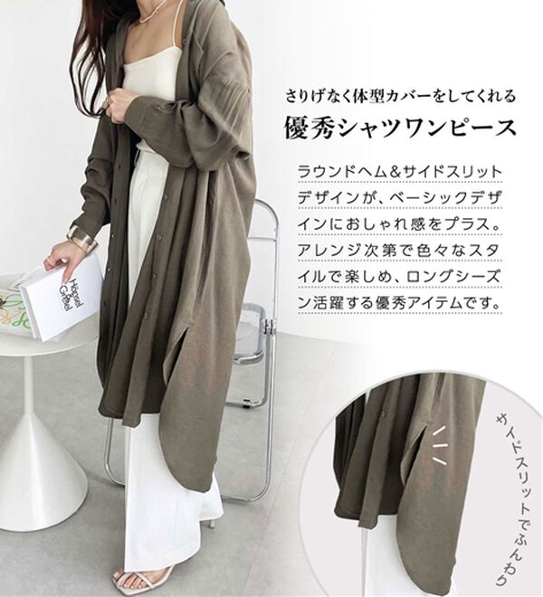 GeeRA（ジーラ）の「スリット入りロングシャツワンピース（シャツワンピース）」｜詳細画像