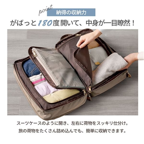 「旅行に活躍するトラベルバッグ（その他バッグ）」｜詳細画像