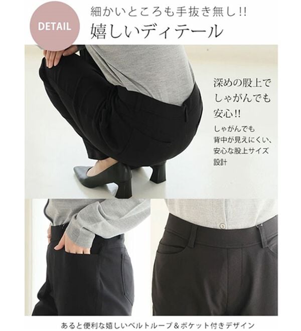 A HAPPY MARILYN（アハッピーマリリン）の「【Ｌ～５Ｌ】楽・暖・美脚！ストレッチ裏起毛パンツ（フルレングスパンツ）」｜詳細画像