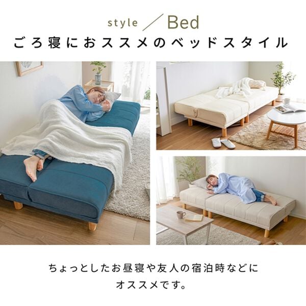 iellio（イエリオ）の「４ＷＡＹスタイリッシュソファベッド＜リクライニングソファ・カウチソファ・オットマンソファ・２人掛け・３人掛け・新生活＞（ソファ）」｜詳細画像