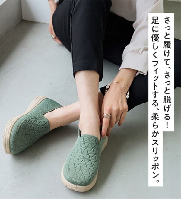 BELLUNA（ベルーナ）の「やわフィット！軽量オブリークニットスリッポン＜幅広4E＞（スリッポン）」｜詳細画像