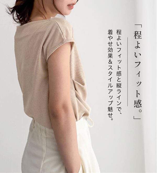 RANAN（ラナン）の「【ひんやり・ＵＶ】タックドレープフレンチスリーブカットソー（Tシャツ）」｜詳細画像