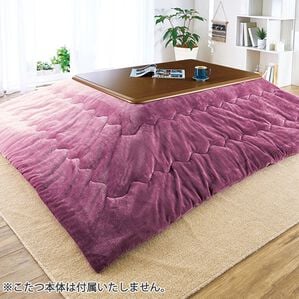 「グラデーションフランネルこたつ掛布団（こたつ布団）」｜パープル