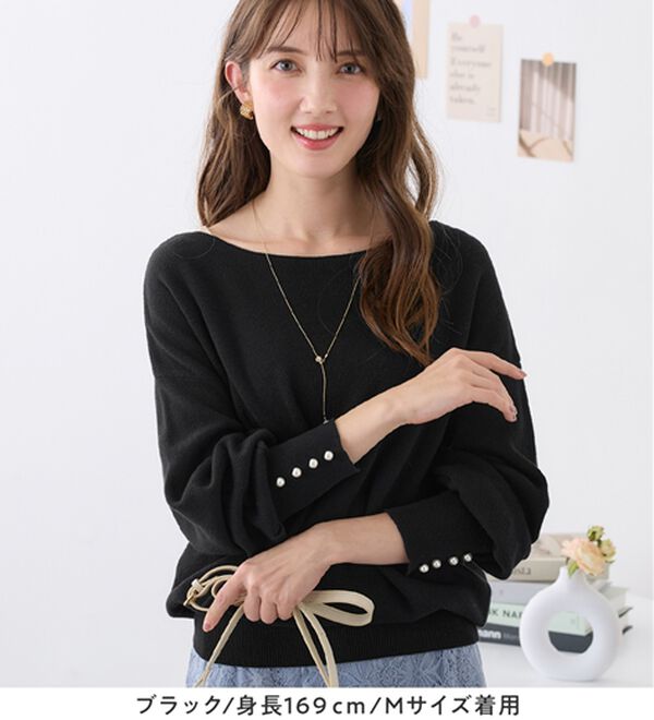 alotta（アロッタ）の「綿１００％のやさしい着心地　ゆったり袖パールトップス（ニット・セーター）」｜詳細画像