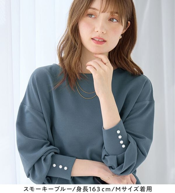 alotta（アロッタ）の「パール調ボタン柔らかカットソーゆるトップス（カットソー）」｜詳細画像