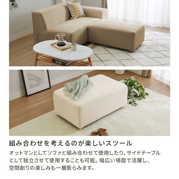 iellio（イエリオ）の「ボリュームワイドソファＳｏｌｉｅ（ソファ）」｜詳細画像