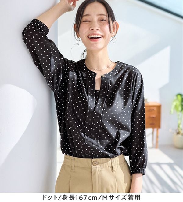 Viola e Viola（ヴィオラ エ ヴィオラ）の「さらさらＥＡＳＹ　２ＷＡＹ衿デザインブラウス（ブラウス）」｜詳細画像