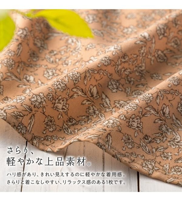 Viola e Viola（ヴィオラ エ ヴィオラ）の「前ボタンＶネックシャツワンピース（シャツワンピース）」｜詳細画像