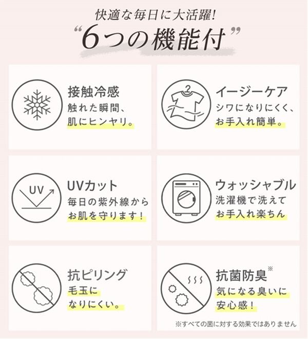 alotta（アロッタ）の「【接触冷感】二の腕隠す！Ａラインフレアチュニックブラウス（チュニック）」｜詳細画像