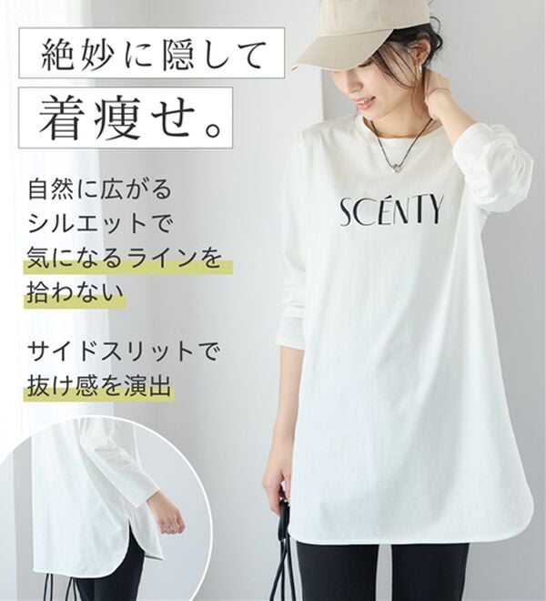 Viola e Viola（ヴィオラ エ ヴィオラ）の「ひんやり＆さらり綿混チュニックＴシャツ（チュニック）」｜詳細画像