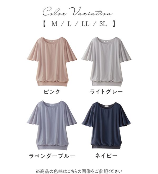 alotta（アロッタ）の「【接触冷感】インナー付きドルマンブラウス（ブラウス）」｜詳細画像
