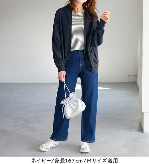 Viola e Viola（ヴィオラ エ ヴィオラ）の「【５つの機能付】ＵＶ対策に！ひんやり　ゆるドルマンカーディガン（ニットカーディガン）」｜詳細画像