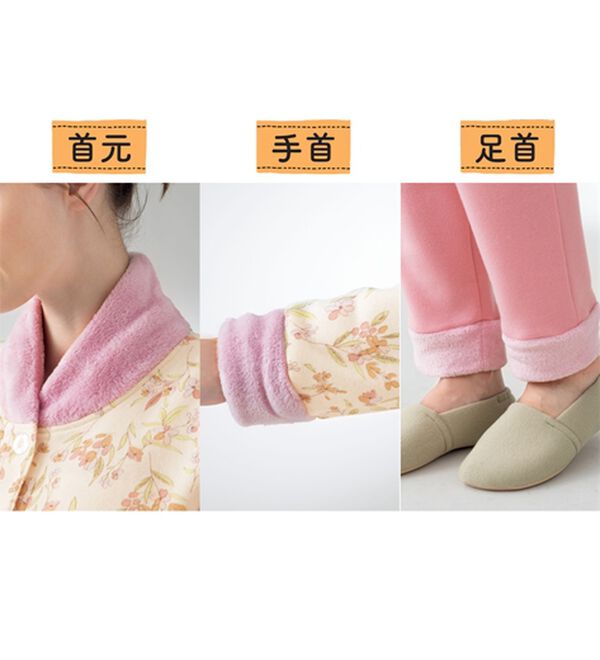 「【２着組】首元が暖かい裏起毛パジャマ（パジャマ・ルームウェア）」｜詳細画像