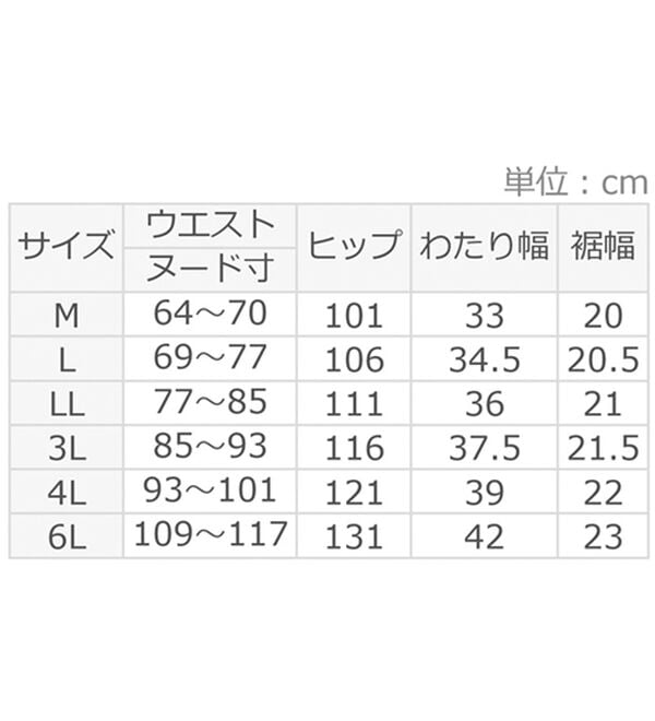 ルフラン（ルフラン）の「＜ｆｕ－ｕ＞綿１００％楊柳風ガーゼのやわらかパンツ（その他パンツ）」｜詳細画像