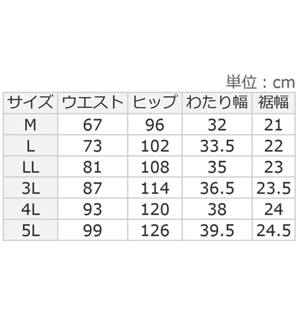 ルフラン（ルフラン）の「〔ａ・Ａ・Ｐ〕刺しゅうストレッチ美脚パンツ（フルレングスパンツ）」｜詳細画像
