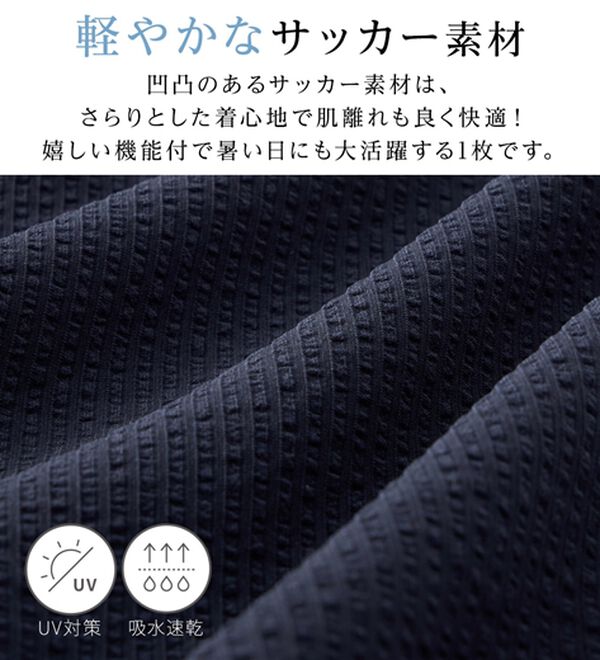 alotta（アロッタ）の「風が通り抜ける！サッカーマリンワイドパンツ（ワイドパンツ・ガウチョ）」｜詳細画像