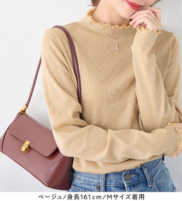 Viola e Viola（ヴィオラ エ ヴィオラ）の「ラメ入りプチハイフリルメローテレコリブ（カットソー）」｜詳細画像
