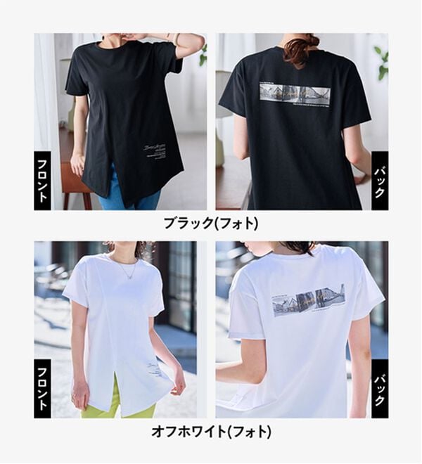 RANAN（ラナン）の「【ひんやり】ロゴプリントチュニックTシャツ（Tシャツ）」｜詳細画像