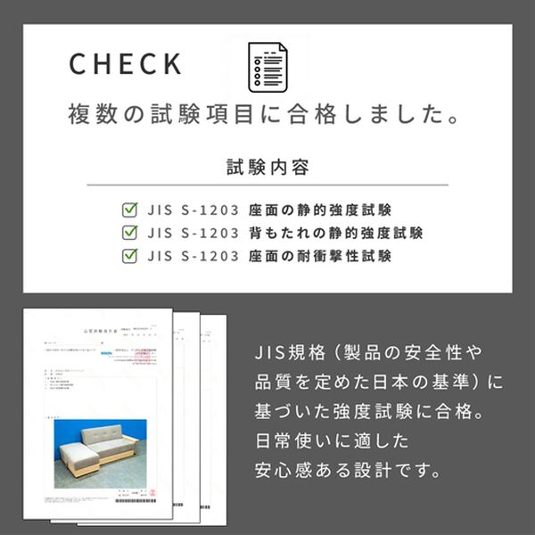 iellio（イエリオ）の「収納付ソファベッド　Ｅｕｎａ（ソファ）」｜詳細画像