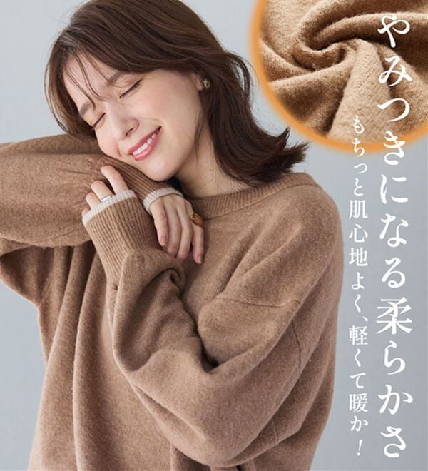 Viola e Viola（ヴィオラ エ ヴィオラ）の「洗えるもちもち　ゆるニットプルオーバー（ニット・セーター）」｜詳細画像