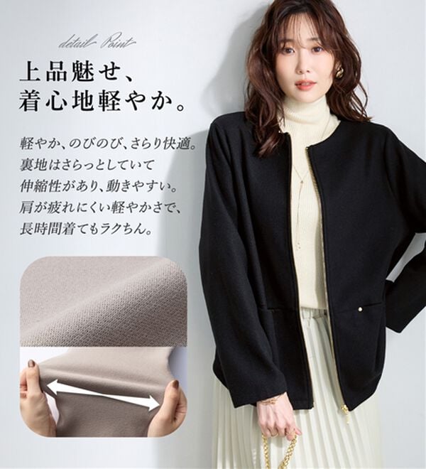 BELLUNA（ベルーナ）の「ウーリッシュ素材！やわらかコクーンジャケット（ハーフコート）」｜詳細画像
