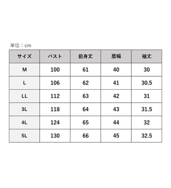 BELLUNA（ベルーナ）の「配色デザインハイネックプルオーバー（カットソー）」｜詳細画像