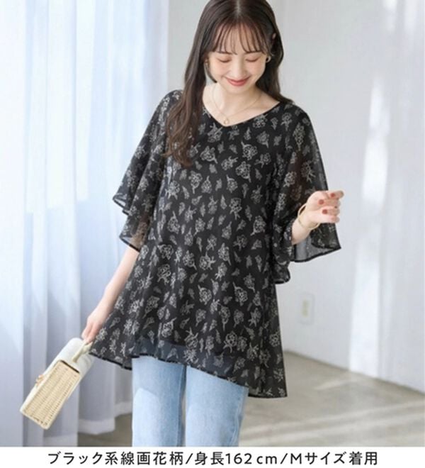 alotta（アロッタ）の「インナー付き上品ドレープチュニック（チュニック）」｜詳細画像