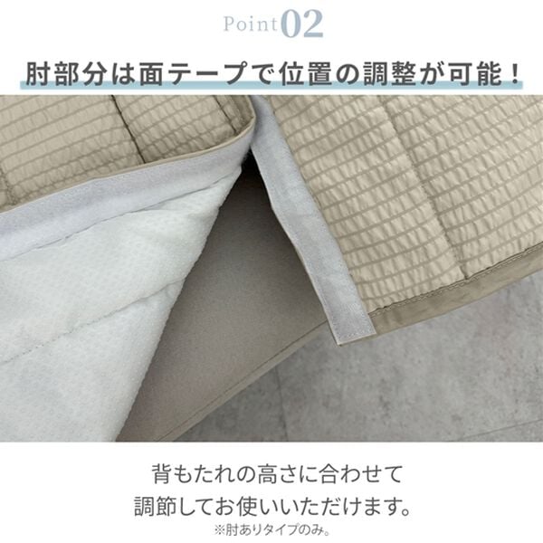 iellio（イエリオ）の「さらっと気持ちいいサッカー素材のソファカバー＜滑り止め加工・肘掛け調節可能・ソファーカバー＞（ソファーカバー）」｜詳細画像